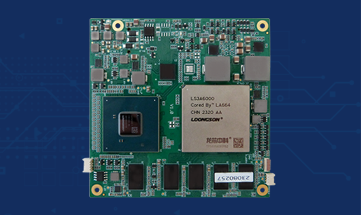 3044am永利集团推出龙芯3A6000全国产嵌入式计算机模块